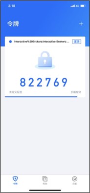 The tencent mobile code on the app. 